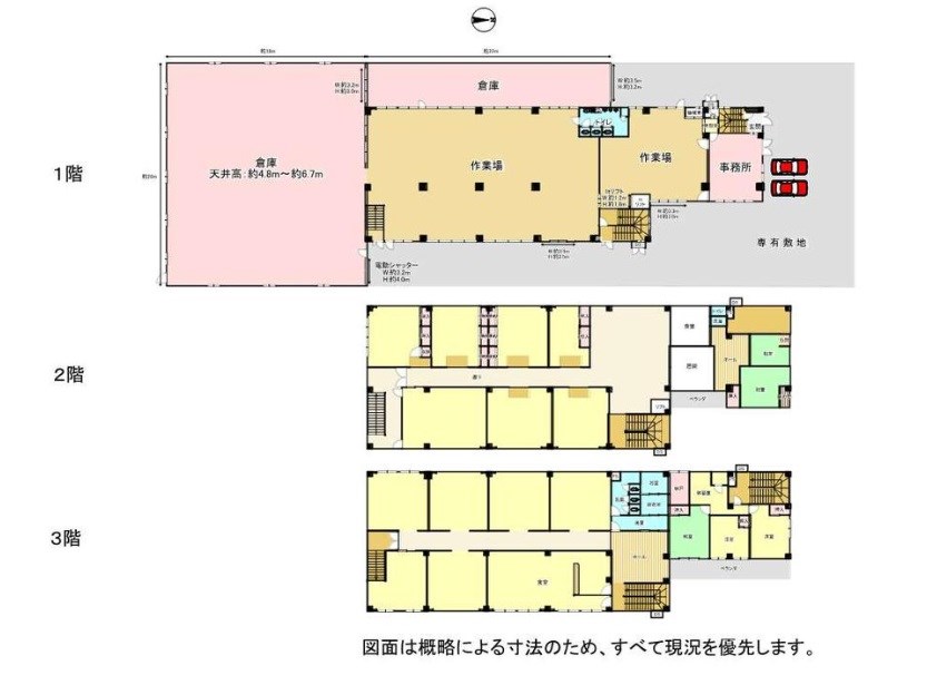 貸工場・倉庫　東大阪市 楠根２丁目　広さ延べ約５３４坪　準工業地域　楠根２丁目貸工場・事務所 間取り