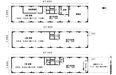 貸工場・倉庫　東大阪市 森河内東２丁目　広さ延べ約３２９坪　前面駐車スペースあり 間取り