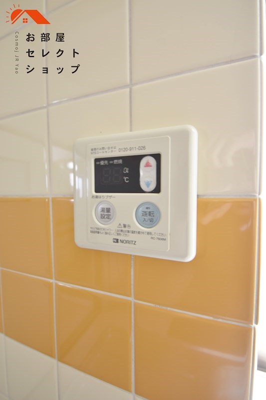 植松町2丁目戸建 その他設備