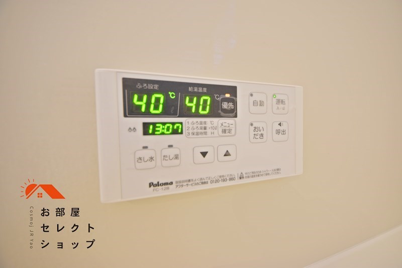 パークサイド金岡 ベッドルーム