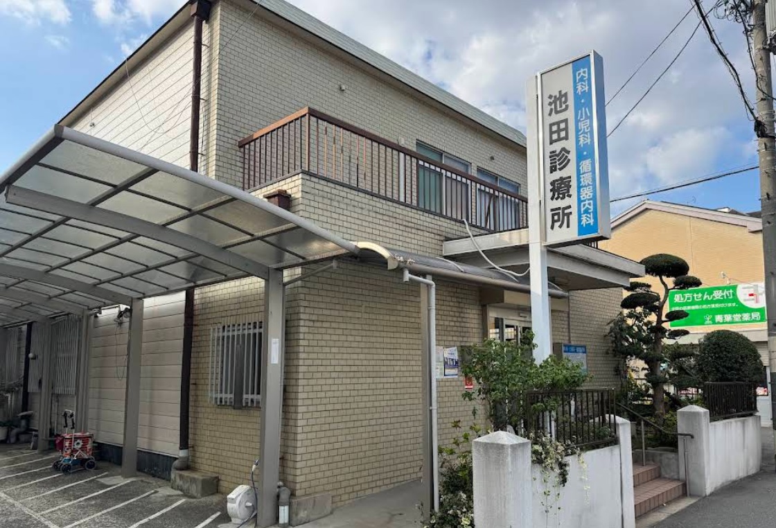 パークサイド金岡 総合病院