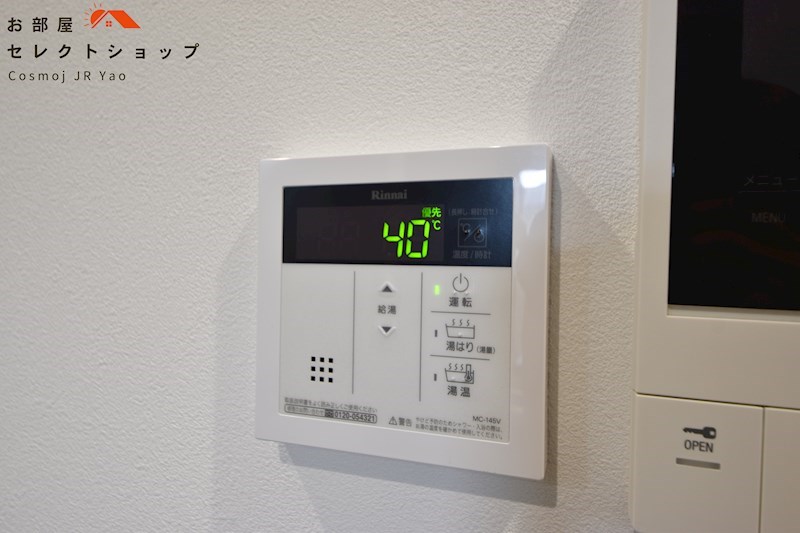 エアルレジデンスⅡ その他設備