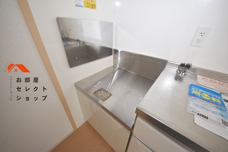アイリスコート キッチン