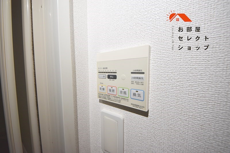 アイリスコート 風呂画像