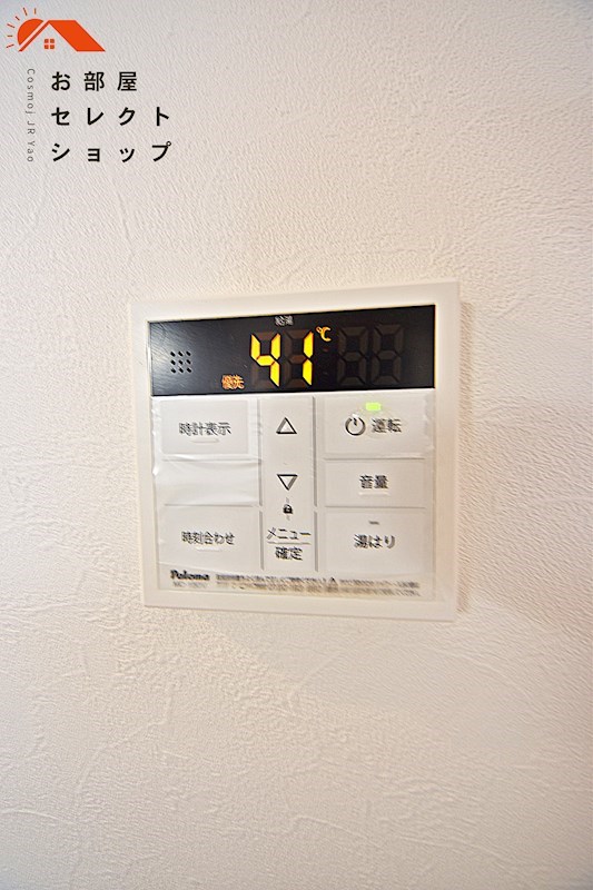 ニードハイツ その他設備