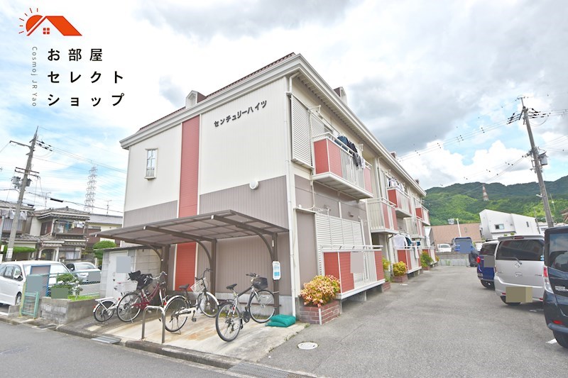 センチュリーハイツ 外観