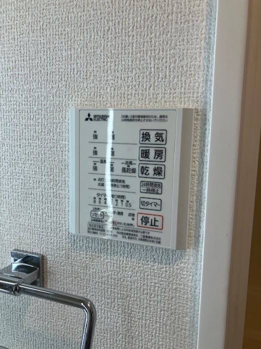 アンシャンテ その他