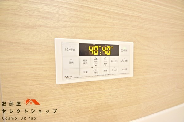 ヴィブレウーノ 風呂画像