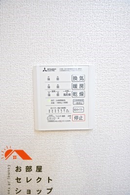 ヴィブレウーノ セキュリティ