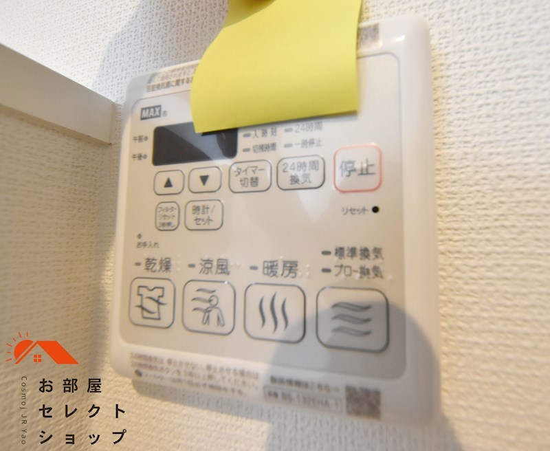 ティエラ恩智（ザ）フォレスト戸建（３LDK)  洗面所