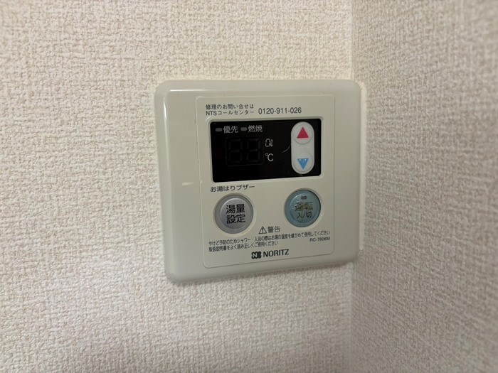 メゾンカムス その他設備