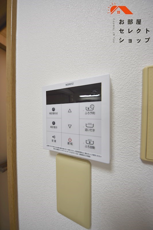 亀井町テラスハウス その他設備