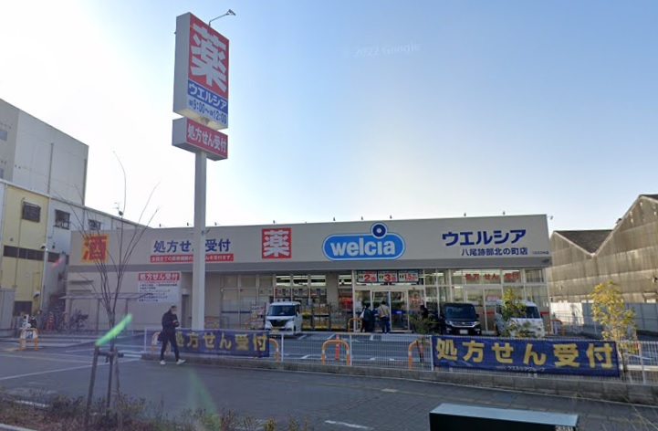 亀井町テラスハウス ドラッグストア