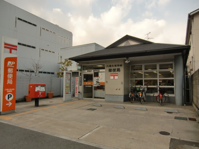 亀井町テラスハウス 郵便局