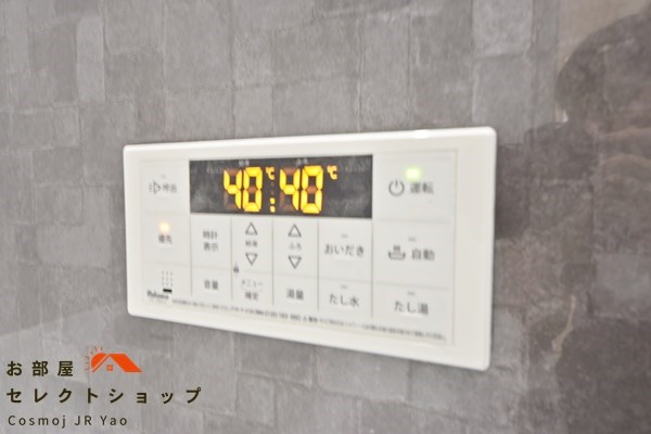 八尾市小畑町１丁目 新築戸建て 風呂画像