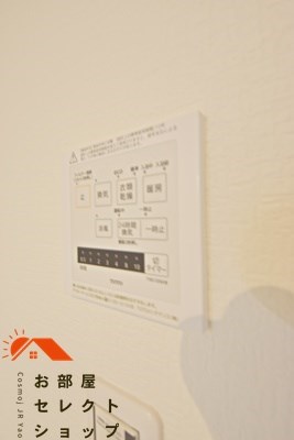 八尾市小畑町１丁目 新築戸建て 風呂画像