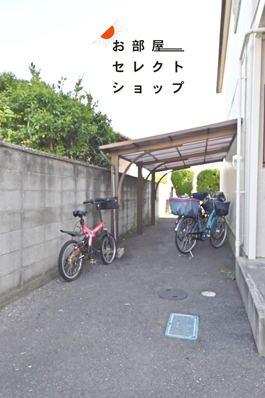 第2ハイマート  その他共有部分