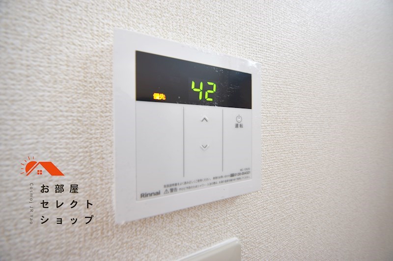 第2ハイマート  その他設備