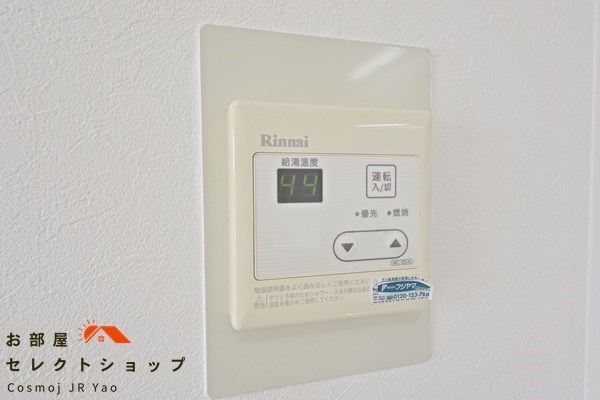 久宝寺西田マンション 洗面所