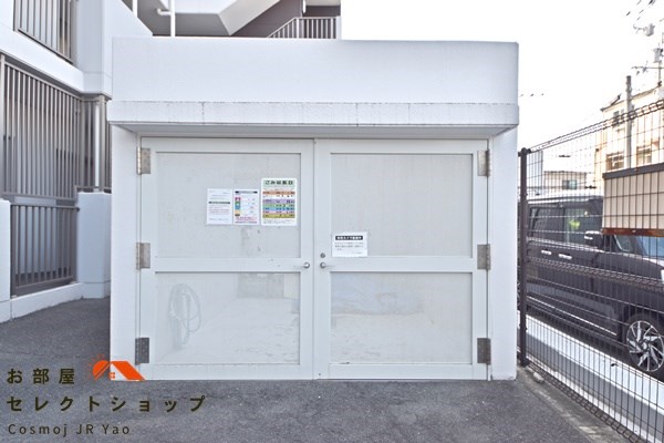 ブランズ八尾 その他共有部分