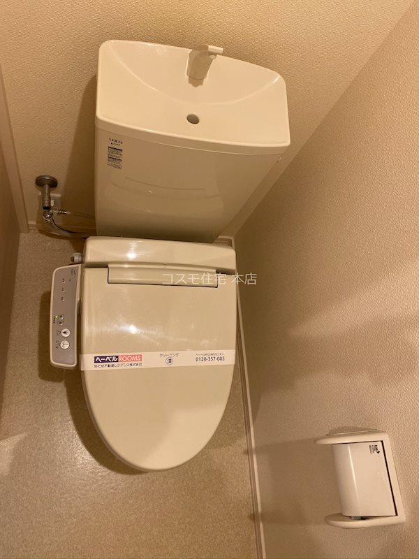 メゾンエルドオレ トイレ