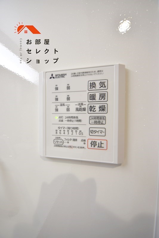 サザンレスト 洗面所