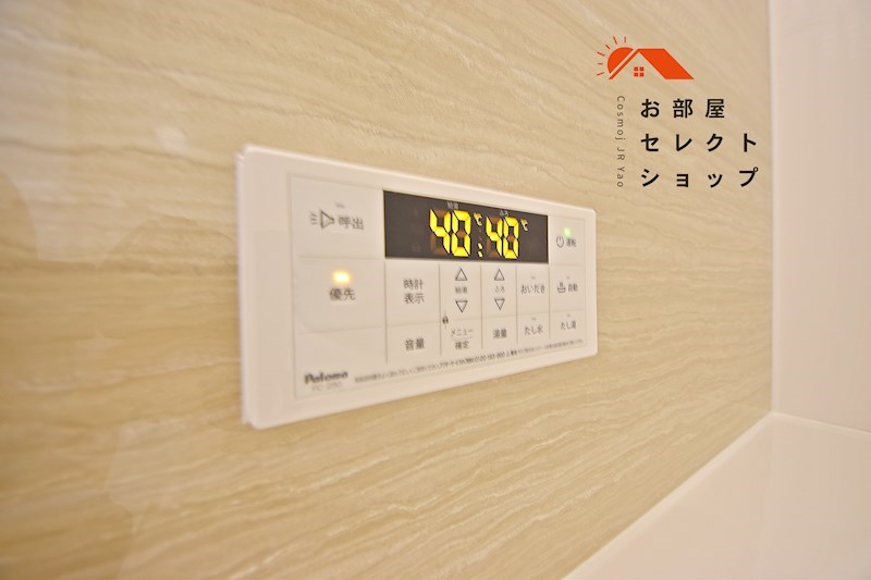 サザンレスト 風呂画像