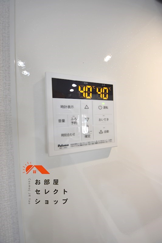 サザンレスト その他設備