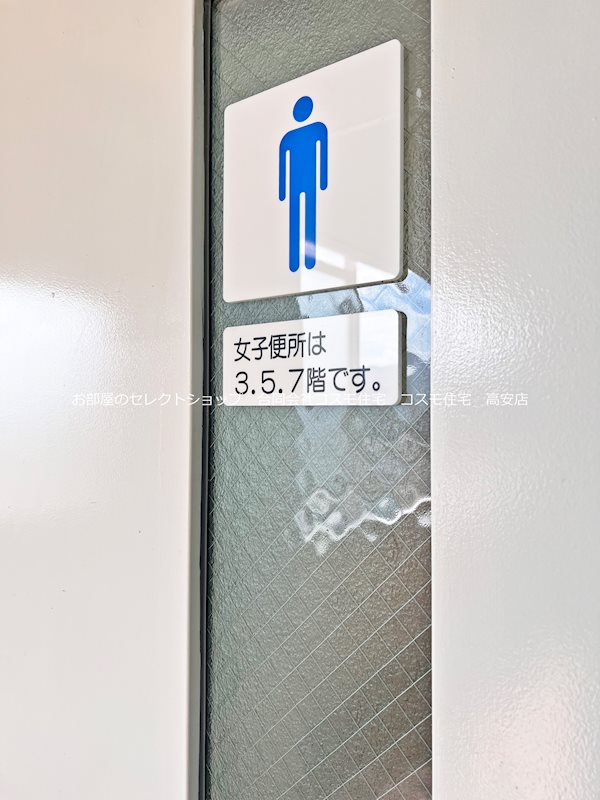 貸事務所　八尾市 東本町３丁目　広さ約３０坪　EVあり　トイレあり　リバティ八尾 その他
