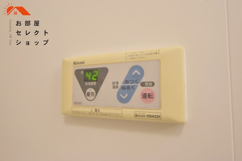 辻ビル 風呂画像