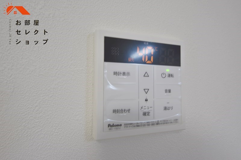 エステート高安B棟 その他設備
