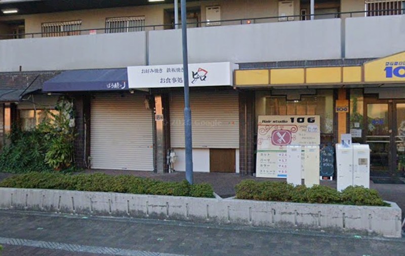貸店舗・事務所　大阪市平野区 瓜破西１丁目　広さ約７坪　トイレあり　飲食可　路面店　GSハイム平野Ⅱ ベランダ