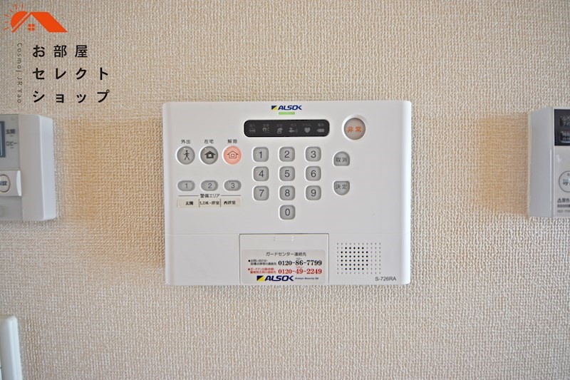 ソレイユ八尾 その他