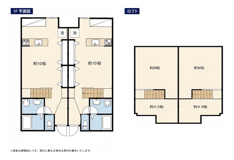 羽曳野市恵我之荘6丁目ペットOKテラスハウス 間取り
