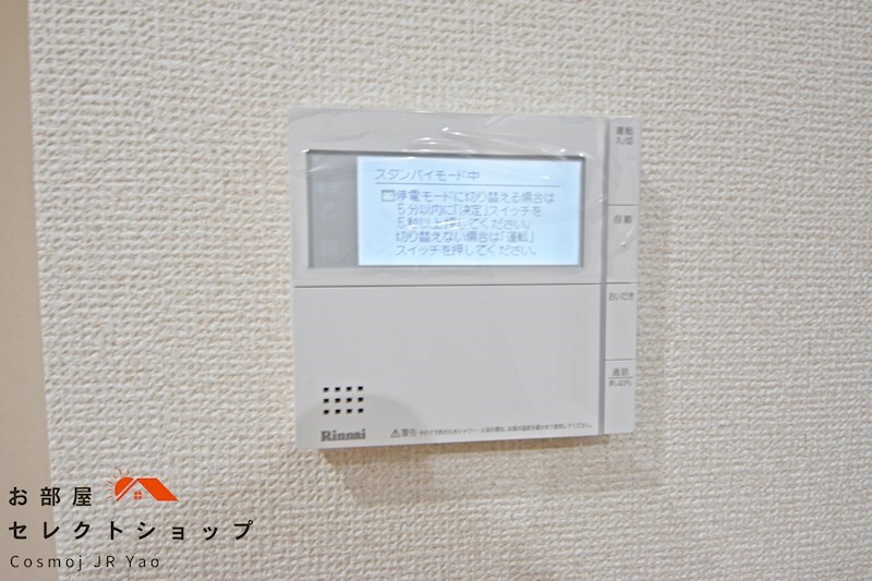 羽曳野市恵我之荘6丁目ペットOKテラスハウス その他設備