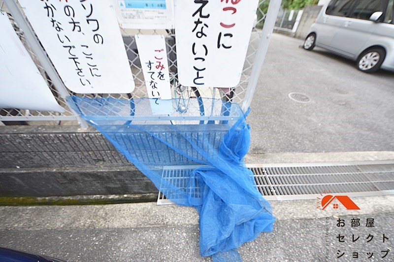 メゾンフランソワ その他共有部分