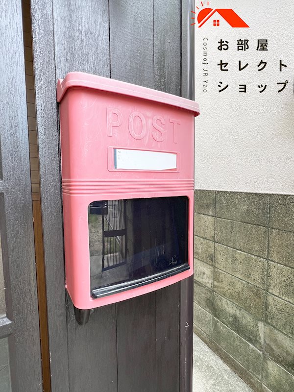 八尾木５丁目戸建 その他