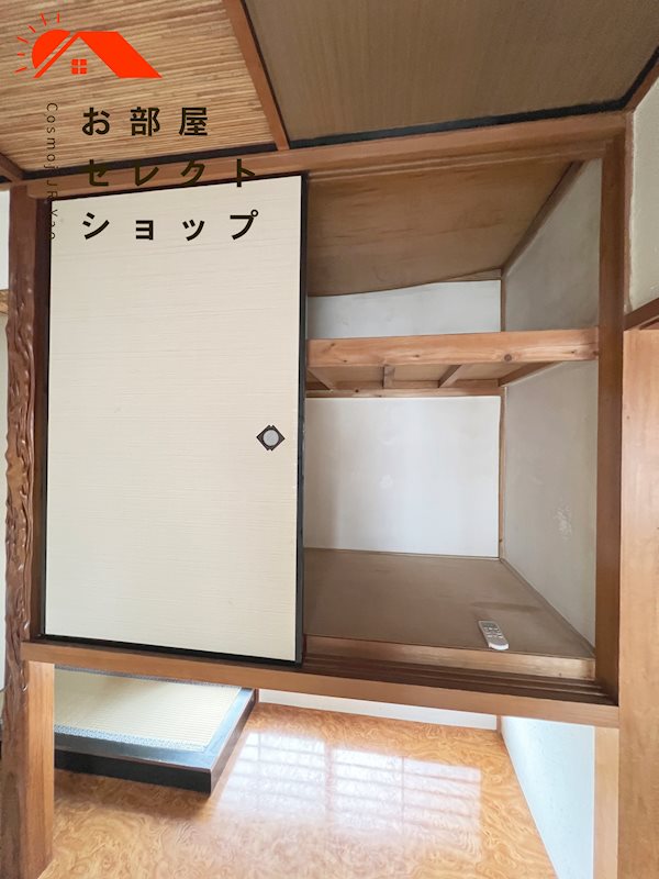 八尾木５丁目戸建 その他