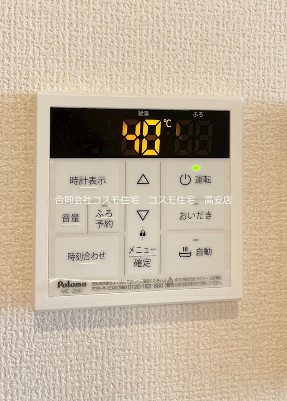 D-roomあいおいⅡ＊ その他設備