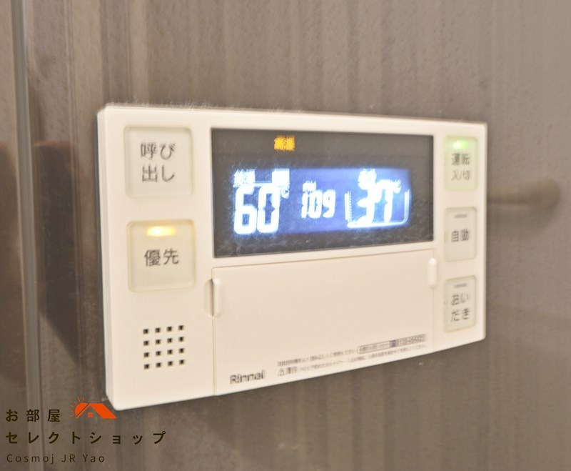 チェーロ老原S.H.Yガレージハウス 風呂画像