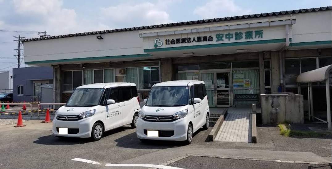 チェーロ老原S.H.Yガレージハウス 総合病院