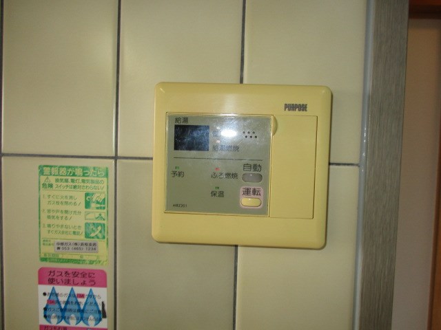 アートピア西ヶ崎 その他