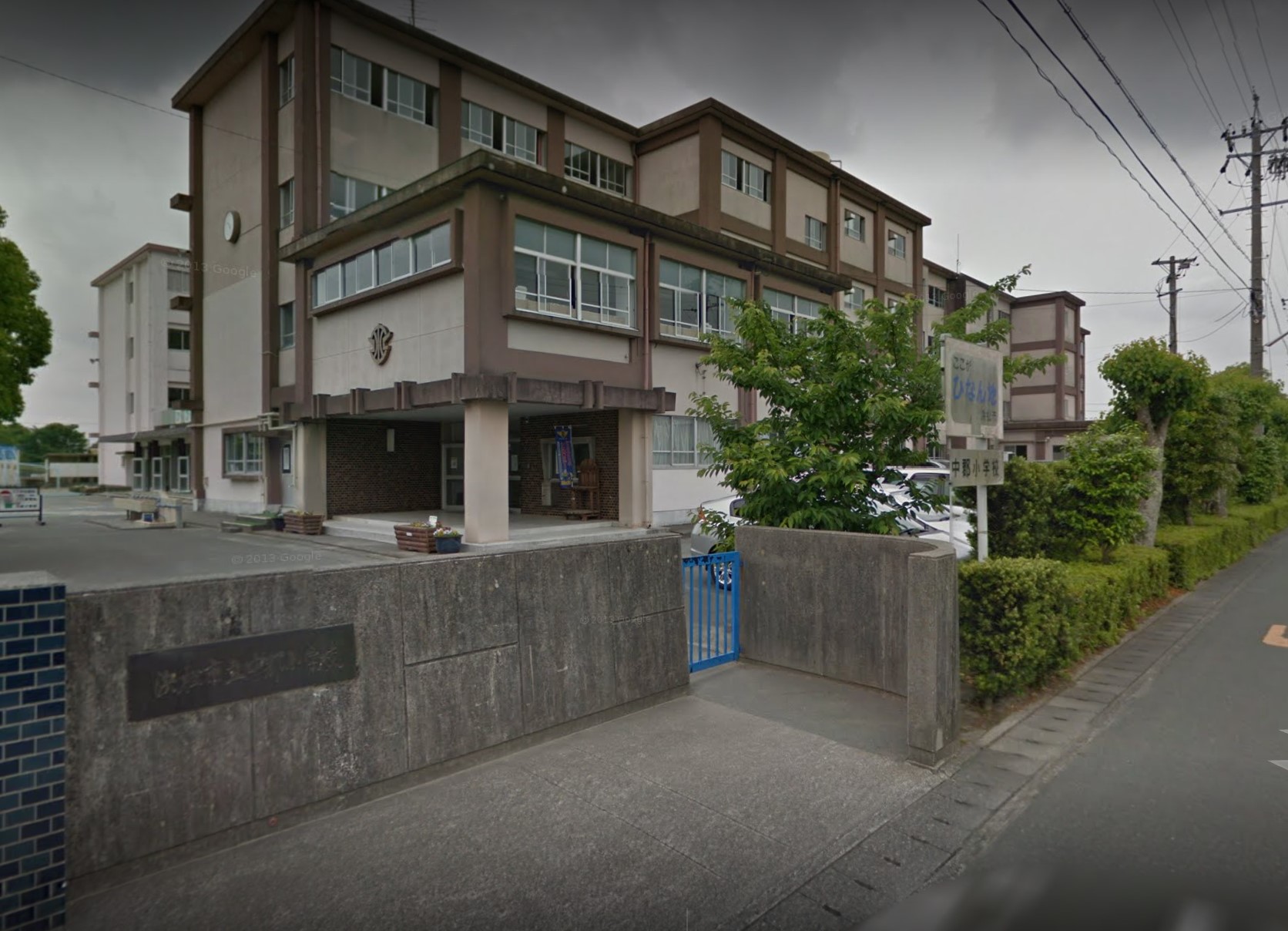 アートピア西ヶ崎 小学校