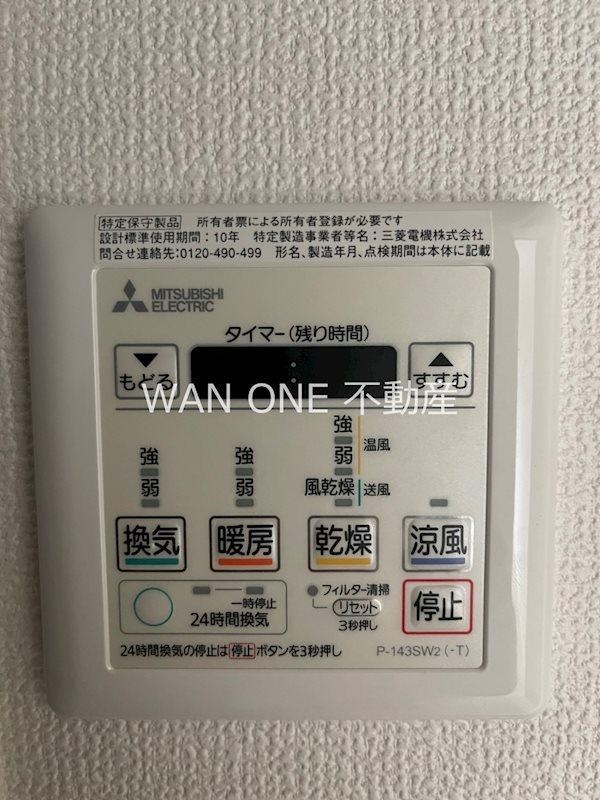 Heartlykke.(ハートリッケ) その他設備