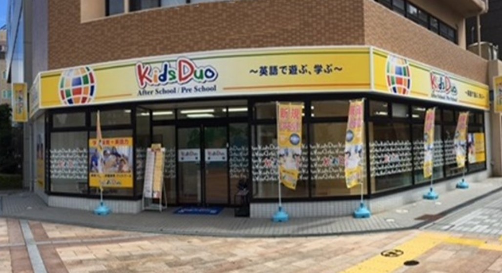 ゆず板屋 幼稚園