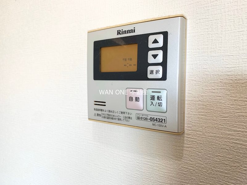 アーバンシティ浜松幸 その他設備