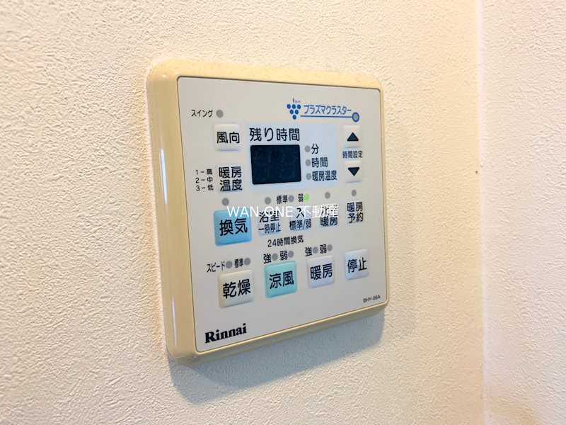 アーバンシティ浜松幸 その他設備