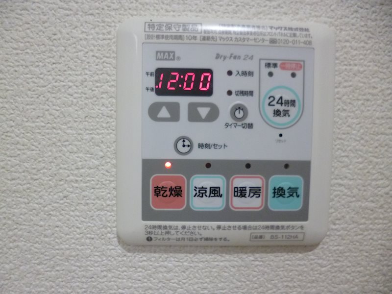 ドミール江西プレミアム その他設備