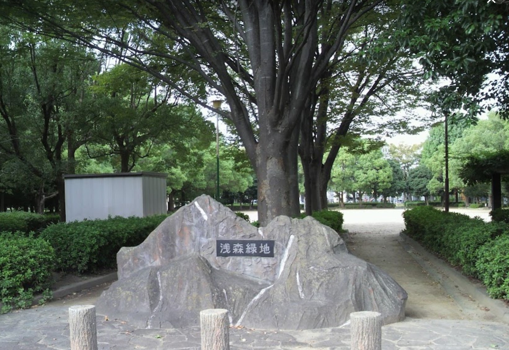 ウェルサイドガーデン 公園