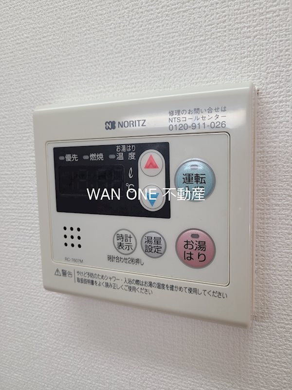 フューチャーTOKYO その他設備